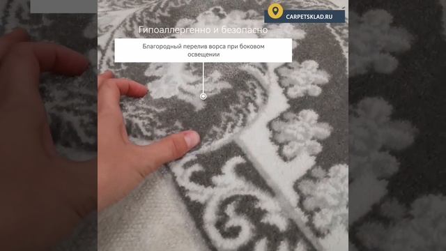 Ковёр Rimma Lux 211124 Cream - Grey круглый