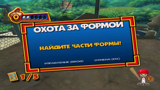 Прохождени игры Цыпленок Цыпа Часть 4 смотреть онлайн