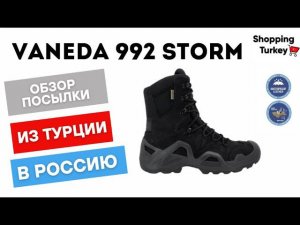 ТАКТИЧЕСКИЕ БОТИНКИ VANEDA 992 STORM.БЕРЦЫ.ВОЕННАЯ ОБУВЬ.ВЫКУП И ДОСТАВКА ТОВАРОВ ИЗ ТУРЦИИ В РОССИЮ