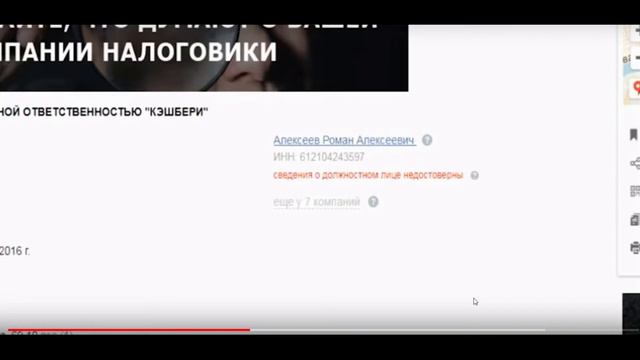 КРИТИКА БРЕДА #6 смотреть онлайн