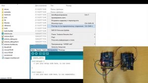Arduino UNO прошивка bootloader (без воды для чайников :) )