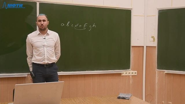 Информатика, Абрамов М. П. 23.11.2021г. смотреть онлайн