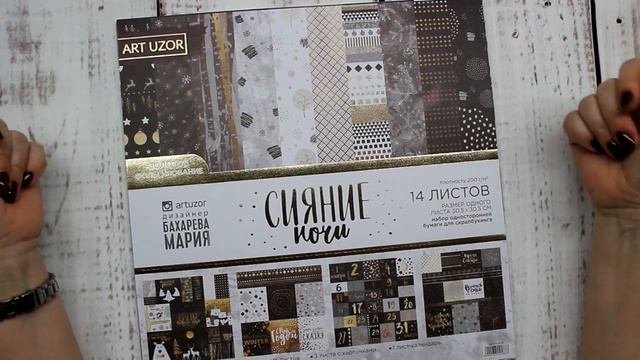 Покупка новогодней бумаги смотреть онлайн