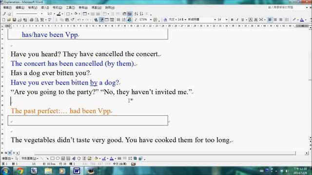 The portable classroom (Max Program)-passive voice-used with perfect tenses-teaching video смотреть онлайн