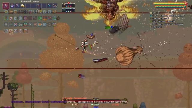 🌍🔴Terraria Calamity с другом🌍🔴 Новые Боссы смотреть онлайн