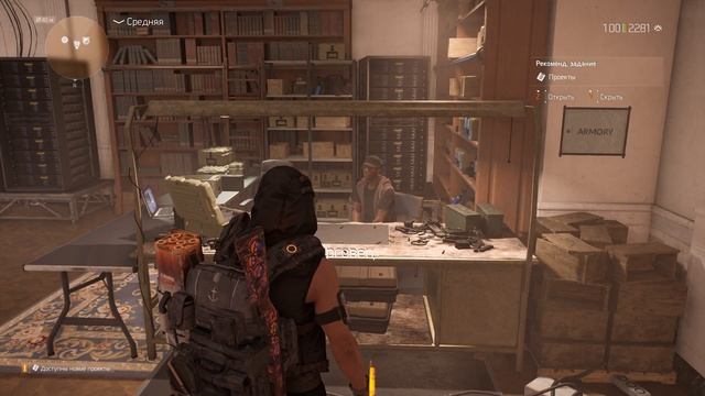 DIVISION 2 МЕНДОЗА | СТУКАЧ | ВАЛЮТА ТЗ | ВСЕ ПРО ТОРГОВЦЕВ | КАК НАЙТИ МЕНДОЗУ | КЛАНОВЫЙ ТОРГОВЕ смотреть онлайн