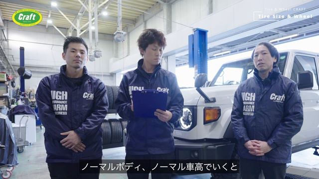 【再再販70ホイール一気見せ！】GDJ76に合うホイールはどれだ！？(前半)｜4X4 Engineeringのブラッドレーをご紹介 #gdj76 #再再販70 #再再販ランドクルーザー70 смотреть онлайн