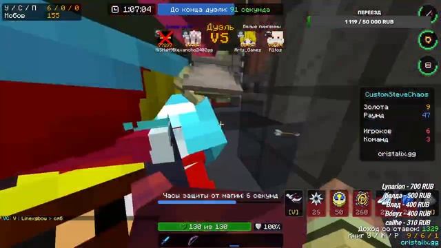 ИГРАЕМ ВМЕСТЕ В CUSTOM STEVE CHAOS НА CRISTALIX смотреть онлайн