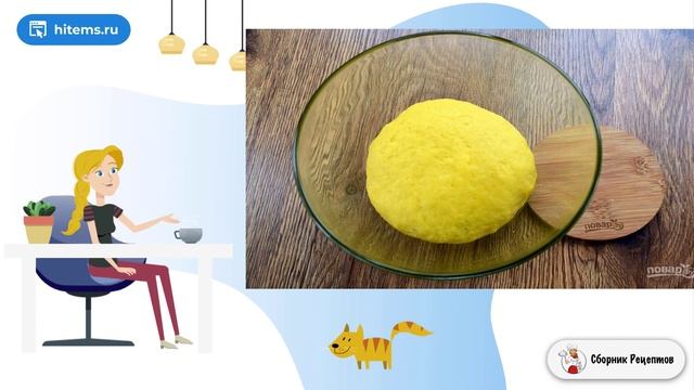 Сборник рецептов