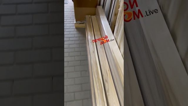 ЭЛЕКТРИЧЕСКУЮ БАННУЮ ПЕЧЬ С ЗАКРЫТОЙ КАМЕНКОЙ И ЛИПОВУЮ ВАГОНКУ ОТГРУЗИЛИ. Все для бани в наличии смотреть онлайн