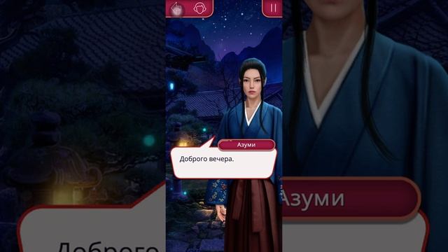 Легенда Ивы 1х6 серия/Холод/Янтарная лиса/ЛЛ с Кадзу/Клуб Романтики смотреть онлайн