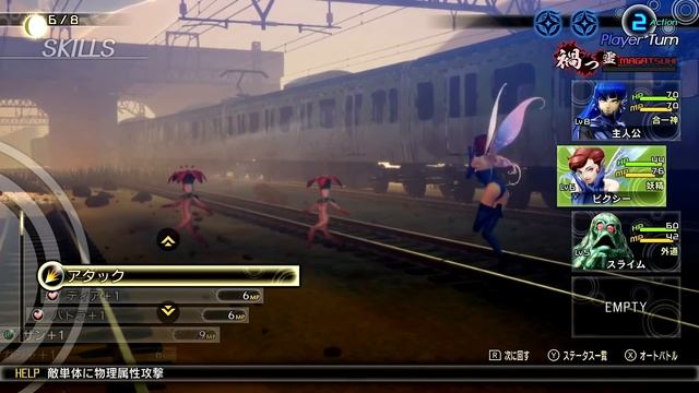 Shin Megami Tensei 5 - Gameplay Nintendo E3 2021 смотреть онлайн