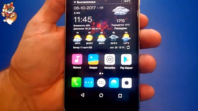 Обзор Leagoo M8. Большой и дешевый смартфон из Китая с Алиэкспресс смотреть онлайн