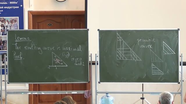 Летняя школа Ярославль 2018, 26 07 2018 Часть 3 смотреть онлайн