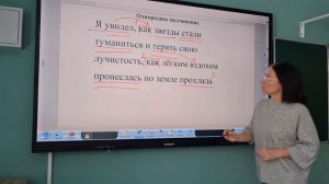 Разбор задания 3 ОГЭ. Виды подчинения придаточных. Учитель Рысина Н.Г.