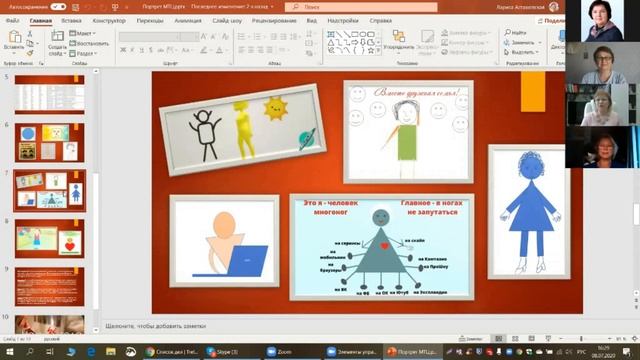 Портрет центра "El-Эльдорадо". смотреть онлайн
