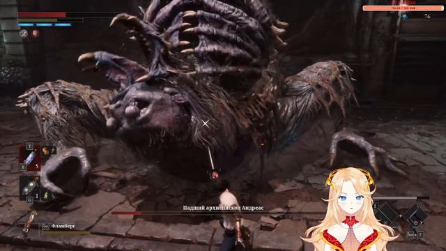 【Lies Of P】ДАРК СОУЛС С ПИНОККИО 4 🔥 #Ифрит #LiesofP