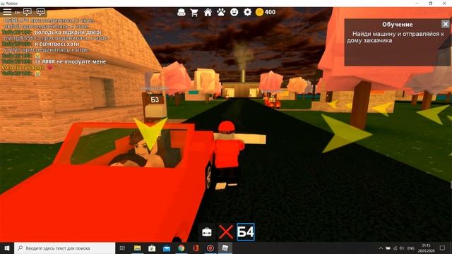 Роблокс без озвучки ПЕРВЫЙ ЗАПУСК НА КОМПЬЮТЕРЕ!!!! Играю в Roblox на компьютере!! смотреть онлайн