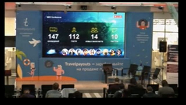 SEO Conference 2014 (первый день, первый поток) смотреть онлайн