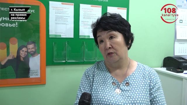 Доступная медицина Тывы смотреть онлайн