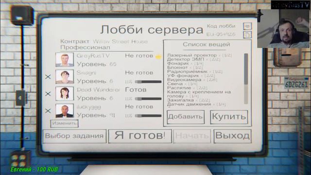 Phasmophobia ОБОСРАТЬСЯ МОЖНО!!! ))))) смотреть онлайн