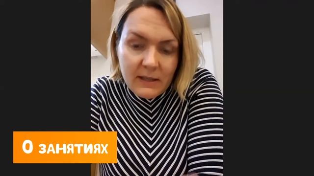 Отзыв родителей об обучении детей на курсах в онлайн-школе "Думалогия". смотреть онлайн