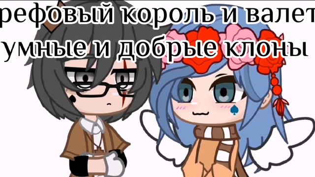 ✨/меме/✨/🧞♀️Ведьма Я.... 🧙♀️/🃏13карт🃏/🌂зонтик, куромаку🎭/ смотреть онлайн