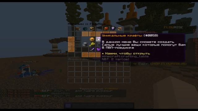 ОТКРЫЛ СВОЙ ГРИФЕРСКИЙ СЕРВЕР МАЙНКРАФТ 1.12.2-. 1.16.5 | ЛУЧШИЙ ГРИФ СЕРВЕР | ОБЗОР | смотреть онлайн