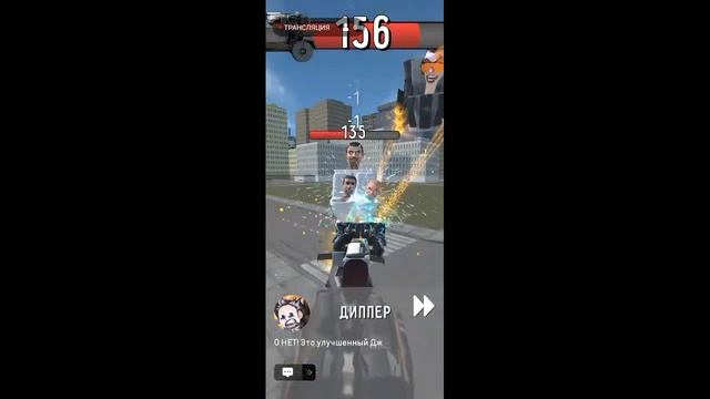 финал открытого мира туалет файт смотреть онлайн