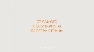 ? Скоро! Вся правда о «Кронос» на канале Мини-техника TV!
