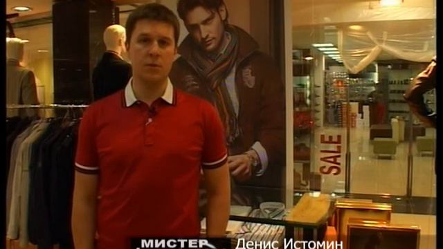 Бутик Classic Fashion модный показ Истомин ISTOMIN смотреть онлайн