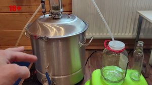 Джин корзина из УО ЛС7