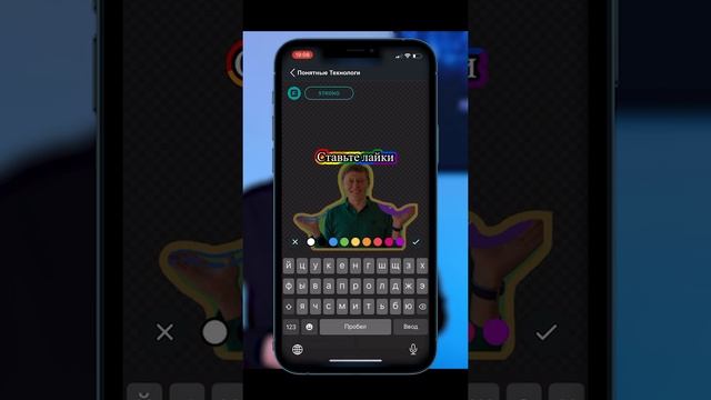 Секрет ватсап №9. Собственные Стикеры! Лайфхак WhatsApp! смотреть онлайн