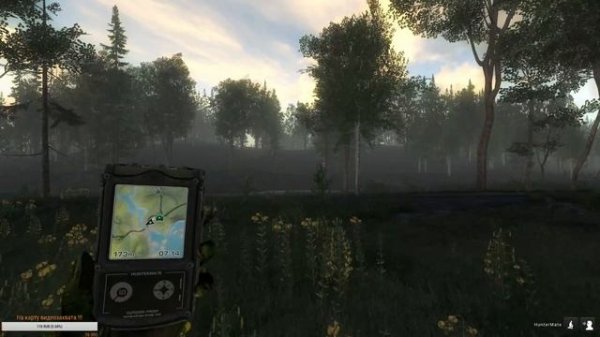 The Hunter Classic - В поисках трофея (выполнение миссий)