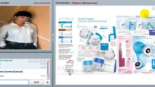 Обзор каталога 3 2016 смотреть онлайн