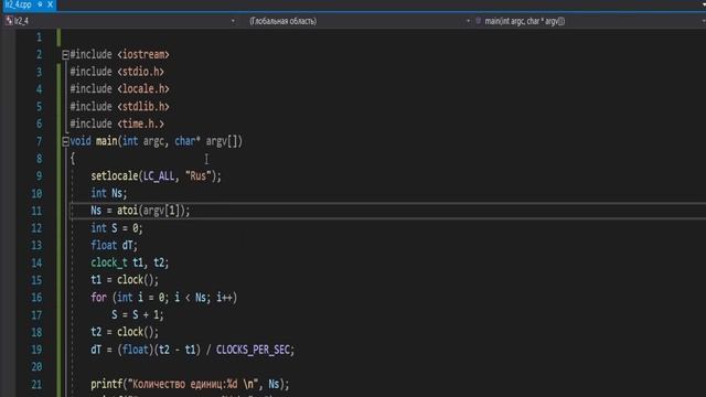 HPC ЛР1 Потоки Windows 01 Последовательные вычисления смотреть онлайн