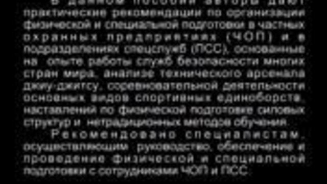СЕКРЕТЫ СПЕЦСЛУЖБ смотреть онлайн