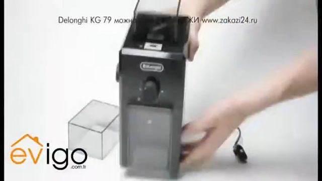 Delonghi KG79 Kahve Öğütücü смотреть онлайн