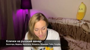 КЛИЧКИ ДЛЯ СОБАК ДЕВОЧЕК МАЛЕНЬКИХ ПОРОД. Как назвать Пекинеса, Папийона, Чихуахуа и Той-терьера.