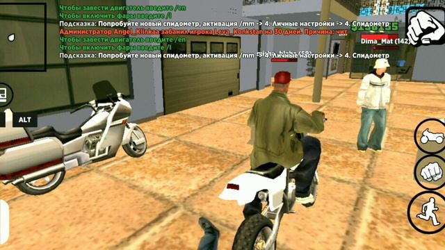 КУПИЛ ВЕРТОЛЕТ В Samp Mobile Sucre 😱