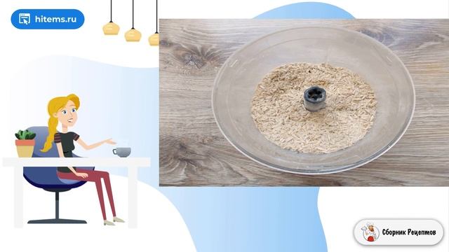 Сборник рецептов