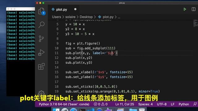 【Matplotlib介绍｜索哥Python科学绘图教程05】让你的Plot更充实：多条曲线，图例，坐标轴的高级设置 смотреть онлайн