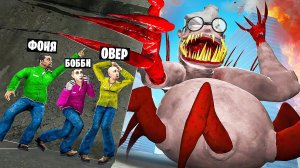 СТРАШНАЯ БАБКА ПОЖИРАТЕЛЬ ОХОТИТСЯ НА НАС! УГАР И БЕЗУМИЕ В Garry`s Mod