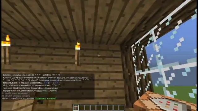 ДОМ В ОДИН КЛИК, МАЙНКРАФТ смотреть онлайн