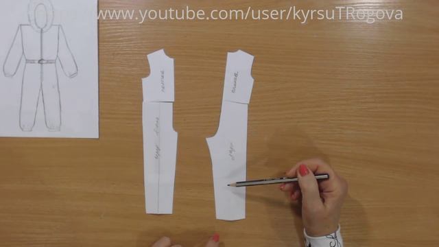 Как раскроить детский комбинезон. смотреть онлайн
