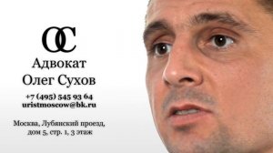 Оспаривание наследства по закону