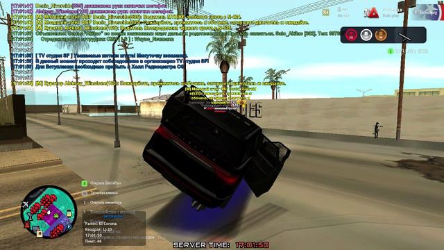 Рейд гетто помощь академику