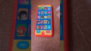 Мультиплеер "Солнышко"  от Азбукварик.