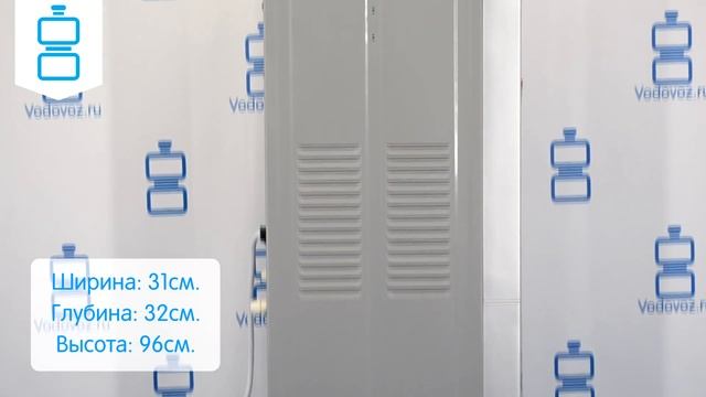 Обзор кулера для воды Smixx 16 LD/E смотреть онлайн