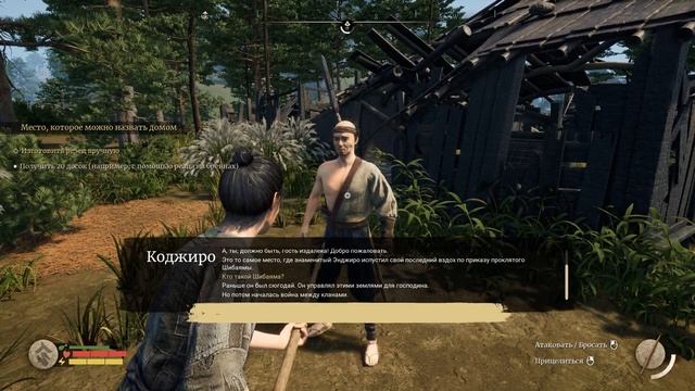 Возрождение величия деревни/Sengoku Dynasty/ Прохождение часть #1 смотреть онлайн